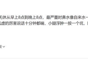 开云体育中心-你最接近生理极限的一次经历是什么？网友分享让人目瞪口呆！