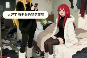 开云体育中心-“崩老头”现象：00后如何收割中年男性