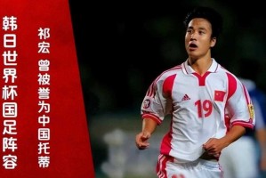 开云官方网站-前足坛偶像出狱后深耕青训9年 如今满头白发解锁新岗位 令人唏嘘