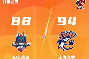 开云官方-东球迷意难平！不止主场惜败上海 六大原因满心遗憾 季后赛一轮游